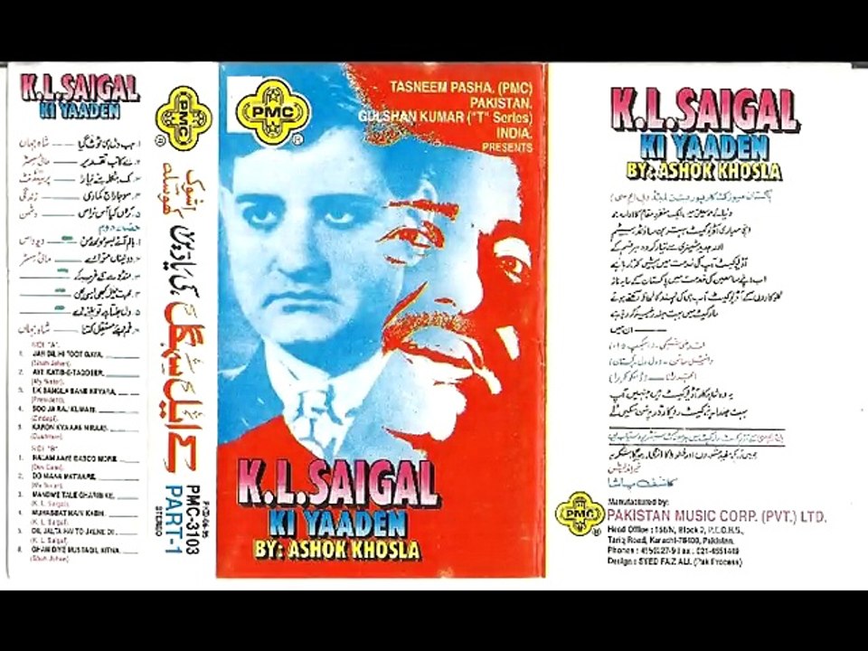 Mandwe Tale Gareeb ke Tribuite to KL Sahgal