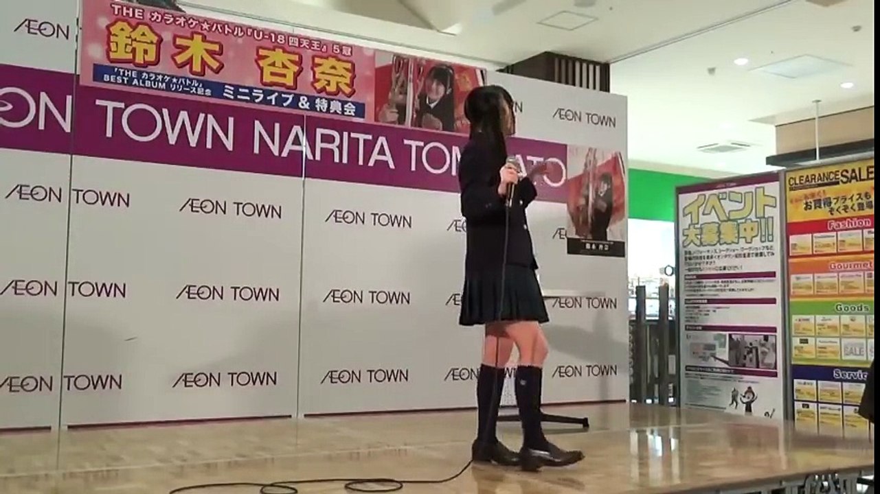 鈴木杏奈　十戒／中森明菜　美少女中一13歳「THE カラオケ★バトル」U-18 2016年間王座決定戦優勝 最年少四天王５冠最年少トップ７