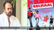 Parineeti Chopra In Rohit Shetty's 'Golmaal Again' _ लहरें गपशप