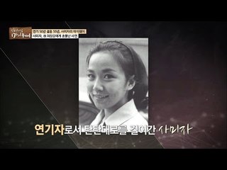 젊은 시절 선배에게 혼쭐난 사연 [마이웨이] 27회 20161229