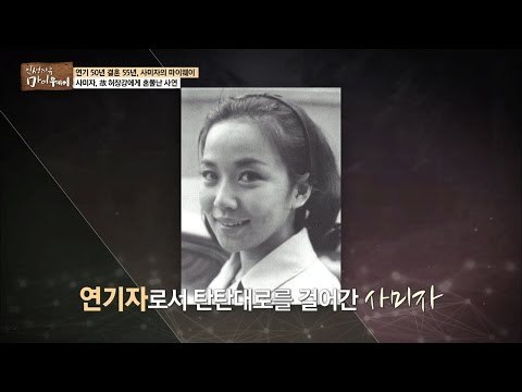 젊은 시절 선배에게 혼쭐난 사연 [마이웨이] 27회 20161229