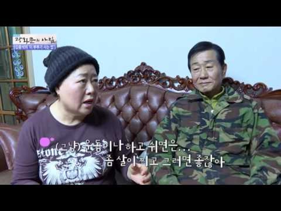 아내가 일 중독 남편을 말리는 이유는? [광화문의 아침] 390회 20161229