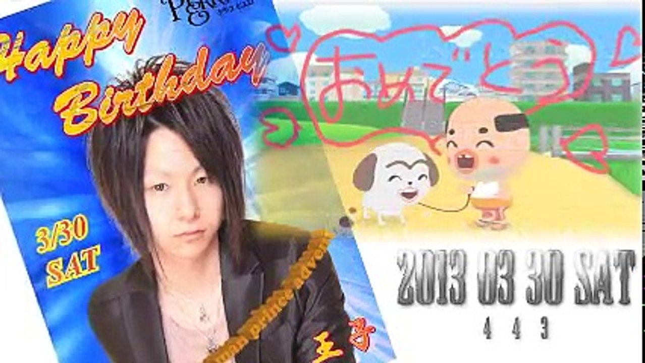 警察24時 ヤンキーなホスト,名古屋ホストクラブ,ピエロ3月後期2013ランキングhost club