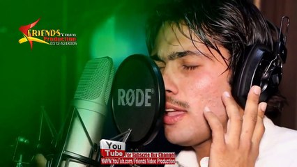 Pashto New Songs 2017 Akhtar Zaman - Pa Maza Maza