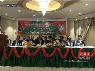 'স্বনির্ভর বাংলাদেশ গড়তে অবৈধ মাধ্যমে টাকা পাঠানো বন্ধ করতে হবে'