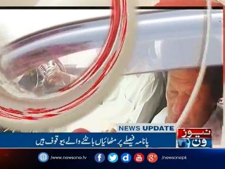 NewsONE Headlines 11AM| 23-April-2017