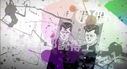 ビーバップハイスクール　まんが　２４８