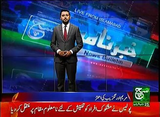 News Bulletin 09am 23 April 2017 Such TV