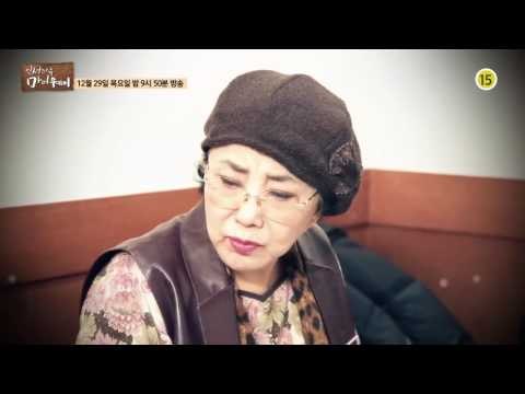 화려한 황혼! 사미자·김관수 부부_인생다큐 마이웨이 27회 예고