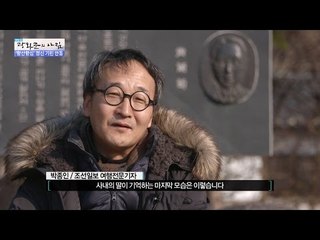 퇴계 이황의 후손, 시인이자 투사였던 이육사 [광화문의 아침] 389회 20161228