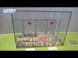 지진에도 끄떡없는 미래 주택의 면전 시스템! [광화문의 아침] 388회 20161227