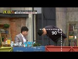 김구라를 고개 숙이게 만든 정호근의 점괘 [스타쇼 원더풀데이] 12회 20161227