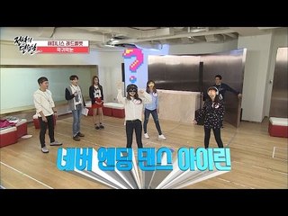 러시안룰렛-레드벨벳의 막귀막눈! [아이돌잔치] 5회 20161226