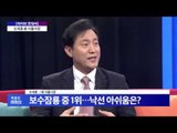 오세훈 前 서울시장 4당 체제 현실화…정국 요동 