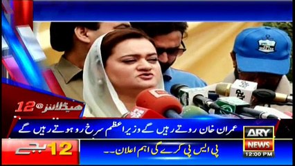 Headlines 1200 23rd April 2017