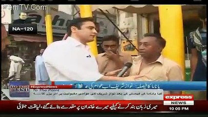 Nawaz Sharif Constituency Voter Will Vote Imran Khan