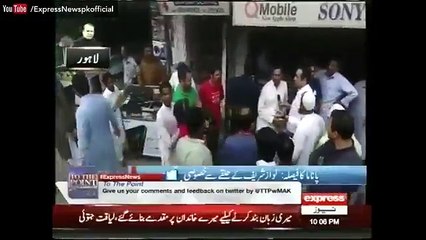 Panama Ek Sayasi Case Hy Fasila Jo Marzi Ayaa Hum Nawaz Sharif Ky Sath Han, Aam Pakistani