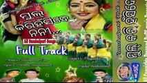 Mul-kori-Hansi-de-noni-Singer-Sushil-mahanand-&-Priyanka-New Sambalpuri Songs _HD_2017