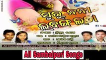 Suru-Nani-Labangalata-Singer-Dharmesh-Swroopa-New Sambalpuri Songs_HD_2017