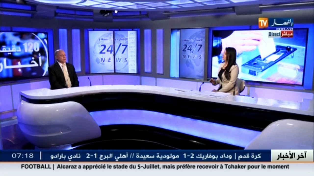 أستاذ في العلاقات الدبلوماسية ... مالّذي يصنع الفارق بينأبرز المرشحين للرئاسيات الفرنسية