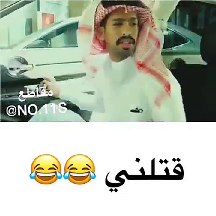 When You Hit Other Car Arabi