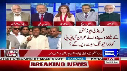 Haroon Raheed Mouth Breaking Reply To Sohail Warich For Saying Against Imran Khan