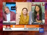 Nusrat Javed Analyzing How Nawaz Sharif Will Easily Get Clean Chit From JIT