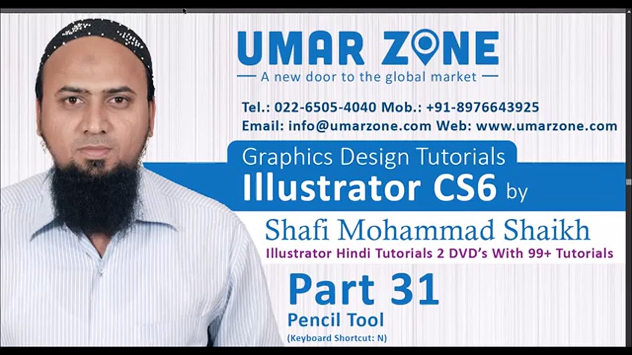 Part 31 - Pencil Tool Illustrator Hindi Tutorials Videos