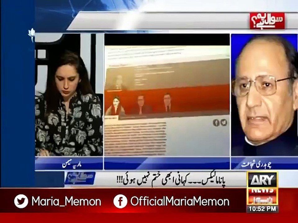 "Aitezaz Ahsan aisay bayaan dey kar Adaroon ko Mutnazaah bananay ki koshish kar rahe hain" - Ch. Shujaat