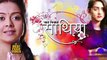 Saath Nibhana Saathiya - 23rd April 2017 - Upcoming Twist - Star Plus Serials News 2017