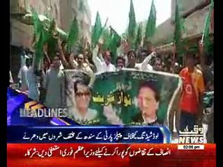 Waqtnews Headlines 02:00 PM 23 April 2017