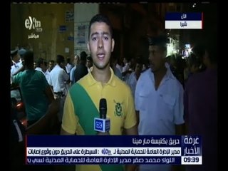 غرفة الأخبار | شاهد .. حريق بكنيسة مار مينا بشبرا