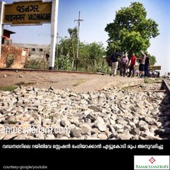 മോദി ചായവിറ്റിടം മോടിയാക്കാൻ 8 കോടി #AnweshanamIndia    Subscribe to Anweshanam today: https://goo.gl/WKuN8s