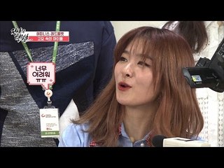 슬기의 세상에서 가장 긴장되는 초코과자 먹기! [아이돌잔치] 5회 20161226