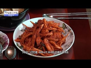 화려한 손맛! 환상의 더덕요리! [광화문의 아침] 387회 20161226