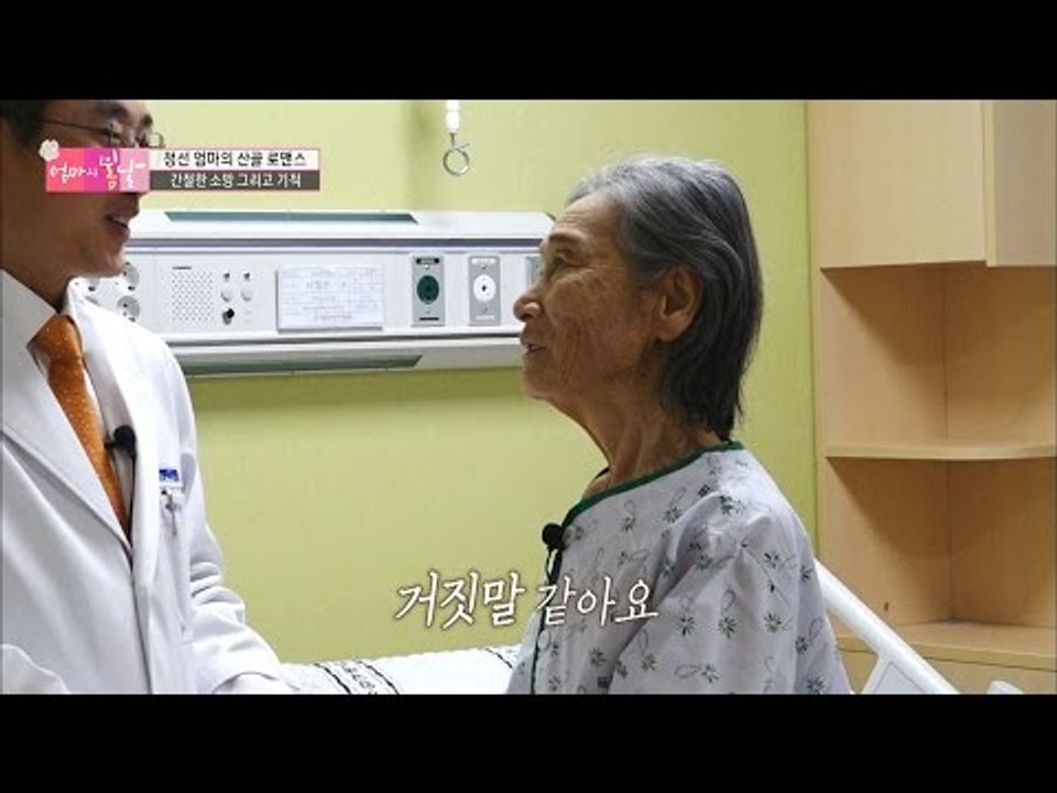 의료진도 엄마도 기대하지 못했던 결과?! [엄마의 봄날] 69회 20161225