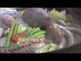 겨울철 보양식 ‘연포탕’ 만들기! [광화문의 아침] 387회 20161226