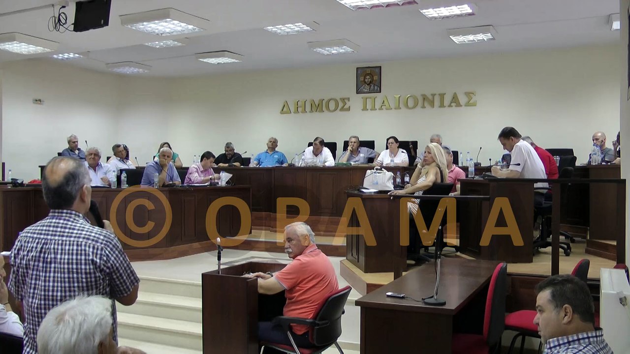 Δημοτικό Συμβούλιο Δήμου Παιονίας 30-06-2016