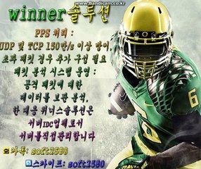 #토토솔루션 #토토사이트제작 #카지노카톡:soft2580 스카이프:soft2580