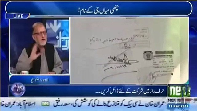 Syasatdan Ne Tawaif Se Shadi Karli... Orya Maqbool Jan