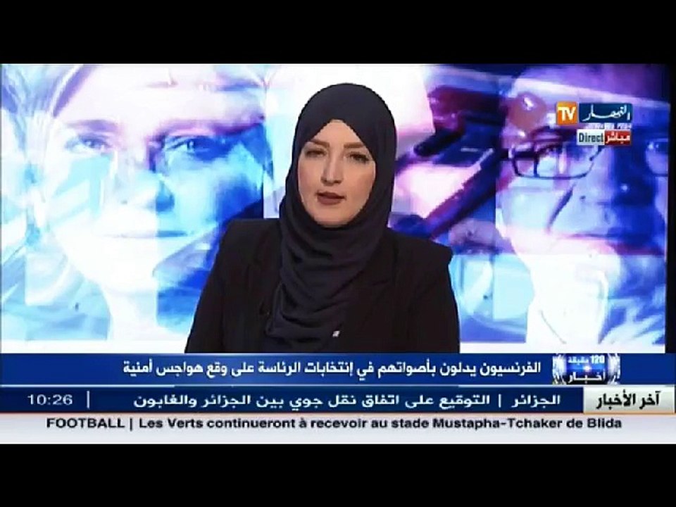 اعلامي مختص في الشأن الأمني الأوروبي .. هكذا سيؤثر الوضع الأمني على سيرورة الانتخابات الفرنسية