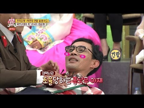 북한군대가 보여주는 개그콘서트! [모란봉 클럽] 66회 20161224