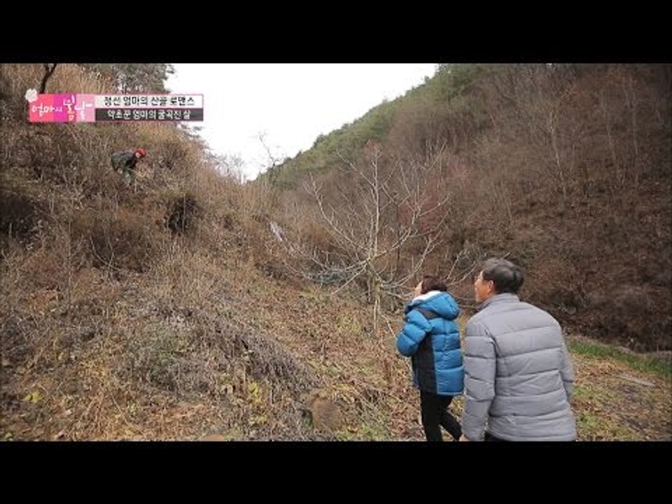 힘들게 엄마를 찾은 봄날지기! [엄마의 봄날] 69회 20161225