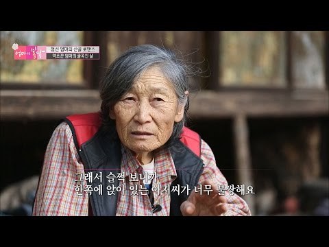 아픈 남편을 대신에 고생한 엄마 [엄마의 봄날] 69회 20161225