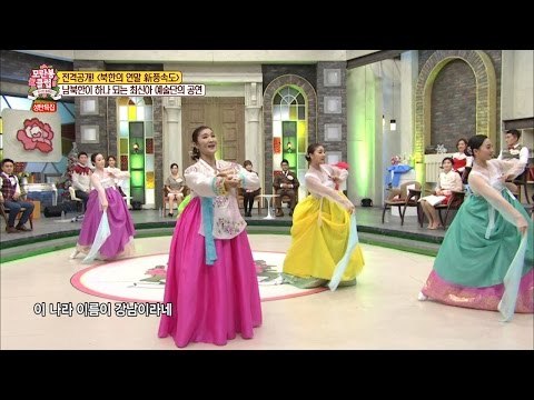 남북한 하나 되는 예술단의 공연! [모란봉 클럽] 66회 20161224