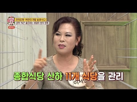 북한의 상위 1%로만 출입하는 비밀의 방 [모란봉 클럽] 66회 20161224