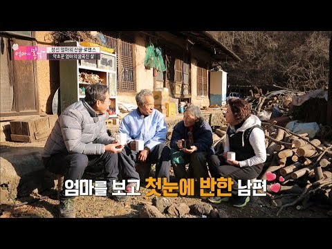 남편이 불쌍해서 결혼한(?) 엄마의 명언! [엄마의 봄날] 69회 20161225