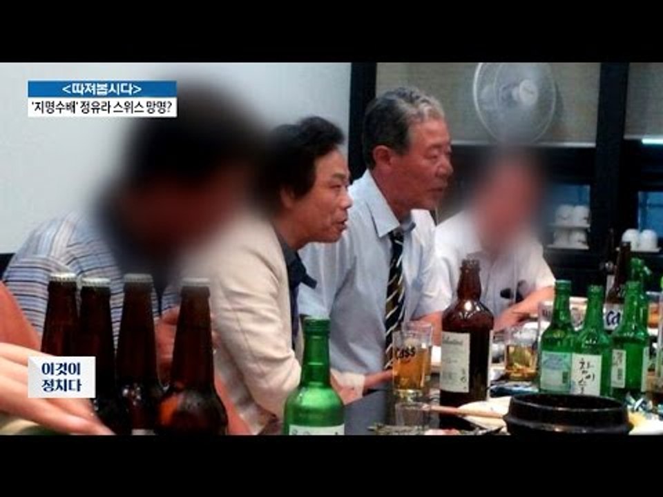 이완영, 최순실 변호인과 술자리? 진실은? [전원책의 이것이 정치다] 45회 2016...