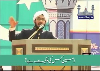 Sahibzada Sultan Ahmad ALI Sb explaining that Earth is property of Allah and his Righteous people
