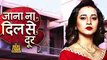 Jana Na Dil Se Door - 24th April 2017 - Upcoming Twist - Star Plus Serials Latest News 2017